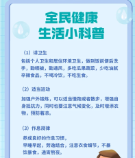 上海第六人民医院李京波主任代开药价格优惠
