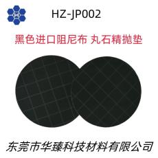 黑色阻尼布抛光垫可背胶开槽压格多尺寸多规
