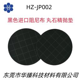 黑色阻尼布抛光垫可背胶开槽压格多尺寸多规