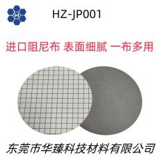 进口阻尼布用于金相晶圆蓝玻璃金属的终道
