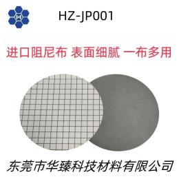 进口阻尼布用于金相晶圆蓝玻璃金属的终道