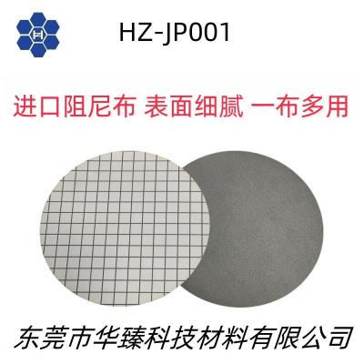 进口阻尼布用于金相晶圆蓝玻璃金属的终道