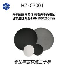 进口抛光垫可背胶可压槽可开槽粗抛精抛皆