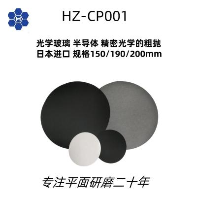 进口抛光垫可背胶可压槽可开槽粗抛精抛皆