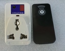楚雄彝族自治州远程远距离遥控开关厂家定制