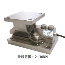 NTJH-5BM-B悬臂梁称重模块 配料称重模块