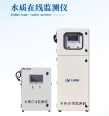 多参数水质在线监测仪