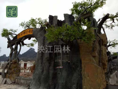 揭东区斧劈石假山设计施工