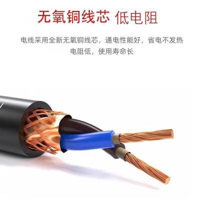 矿用屏蔽电话线 MHYV