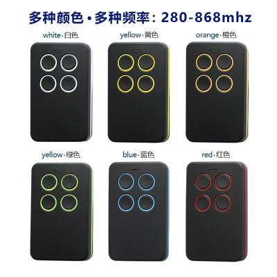福州跨境外贸遥控器企业