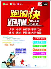 上海第六人民医院柴益民主任跑腿配药真人拿号