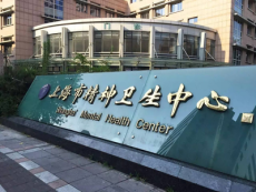 上海中山医院蒋俊豪预约代挂号一站式搞定