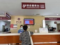 上海瑞金医院顾卫琼跑腿预约代挂号预约指南