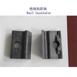 吉林一型聚酰胺66轨距块厂家