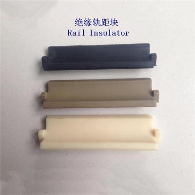 张家界4号绝缘轨距块定制