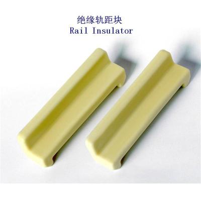 兰州10号绝缘轨距块生产工厂