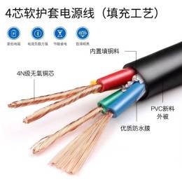 PTYA23 铁路电缆8芯