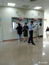 上海华山医院神经外科专家徐斌代挂号到医院即看诊