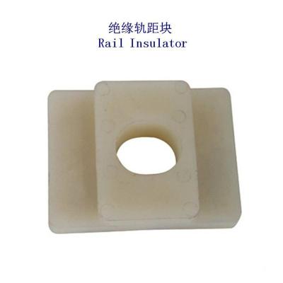 乐山3型塑料轨距块厂家