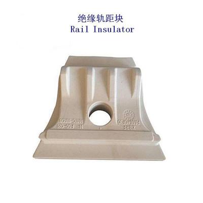 荷兰10号铁路轨距块制造厂家