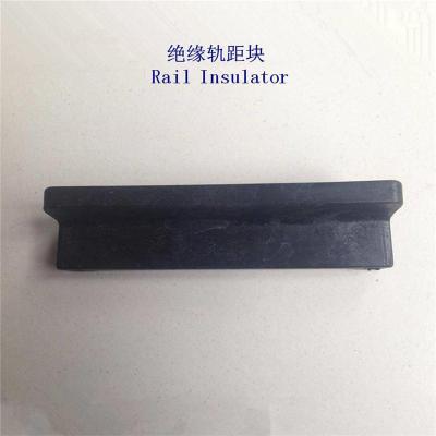 厦门6号绝缘轨距块制造厂家