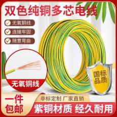 天联MYQ矿用电缆