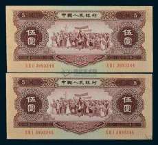 上海回收纪念品 收购纪念册 纪念钞回收