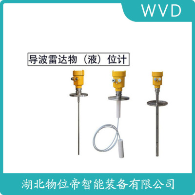 CPR6600-XXHFK4HAMATT雷达液位变送器
