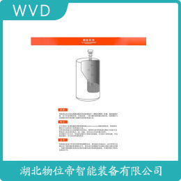 HL404-XXMZ43雷达物位计便宜的