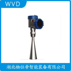 XDX-LRD-801-LSY雷达液位计制造厂家