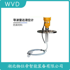 GW55雷达物位计工厂
