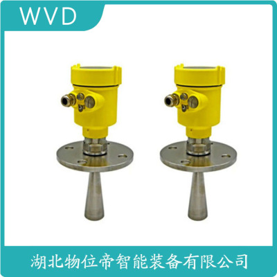 CZSRD804雷达物位计生产厂家