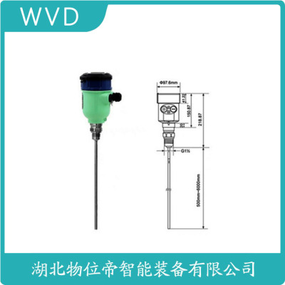 SXNZ1000CT导波雷达液位计生产厂商