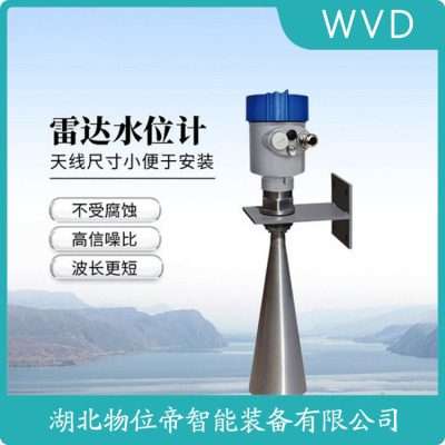 FMR50-17D0/0雷达液位计