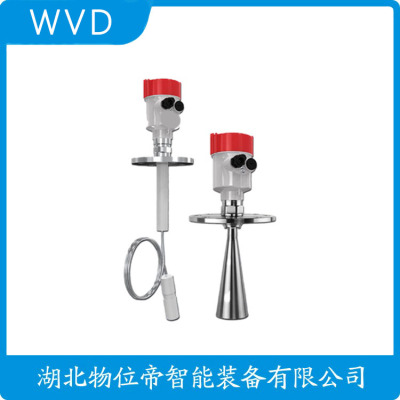 DCRD1000B5DCP4V2LMA 雷达物位计生产
