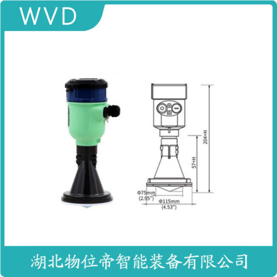 DLM-603FP雷达物位计厂家