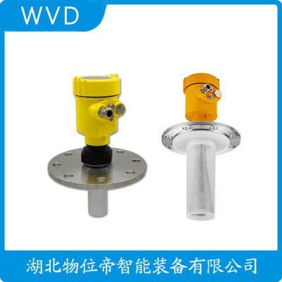 JC-50LDFEV2LMA雷达物位计价格低的