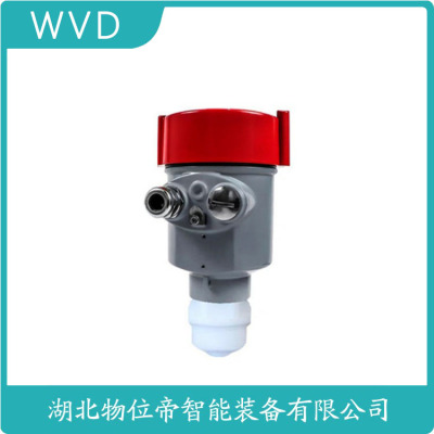 AHL-6200B雷达料位计厂家报价