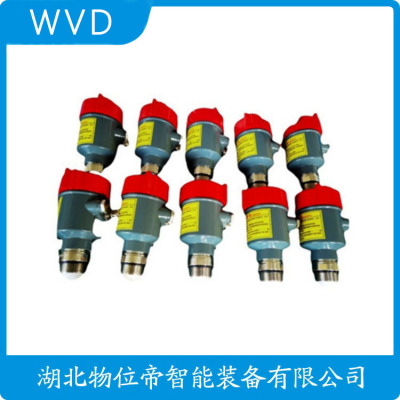OHM-JR-LD8F2-20000雷达料位计价格低的