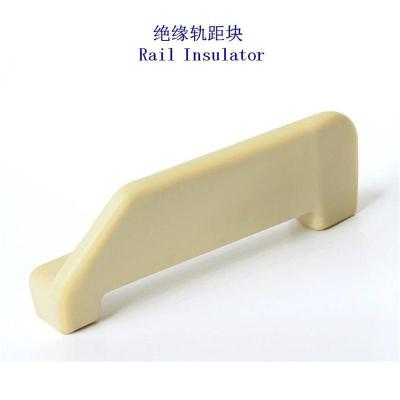 锦州16号尼龙轨距块工厂