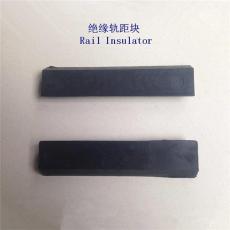 吉林1型分开式轨距块制造工厂