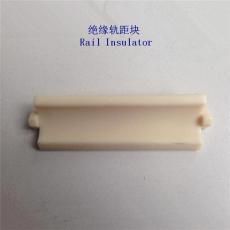 新加坡水泥枕绝缘轨距块制造厂家