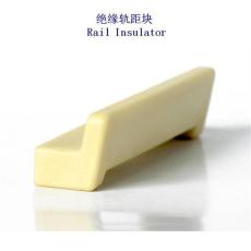 保加利亚16号尼龙轨距块制造工厂