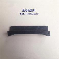 延安二型检查坑绝缘块厂家