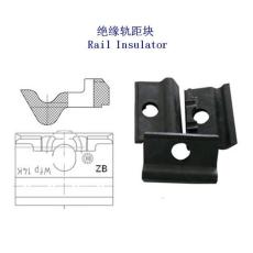 厄立特里亚二型检查坑绝缘轨距块生产工厂