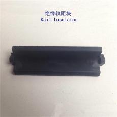 保定12号聚酰胺66轨距块制造工厂