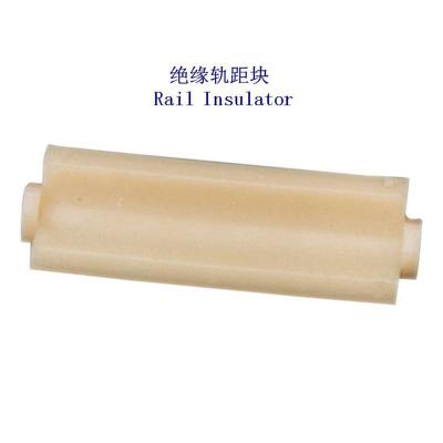 昭通V型绝缘轨距块定制