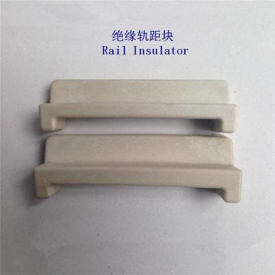 咸宁WJ-4型绝缘轨距块生产工厂
