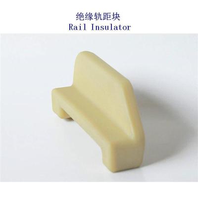 遵义I型分开式轨距块制造厂家