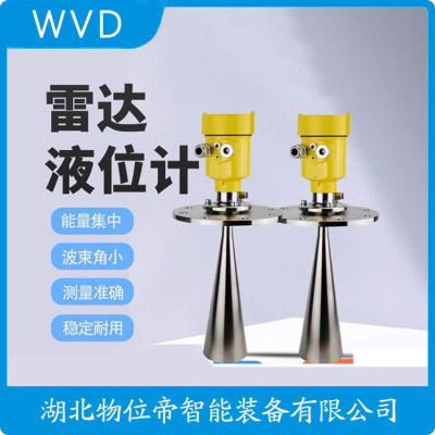 FB8300-1SL1AKAS-D2D1HL导波雷达物位计质量好的
